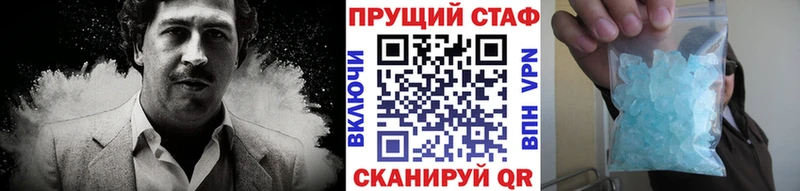 Купить закладку A PVP ГЕРОИН Гашиш Меф Бикин
