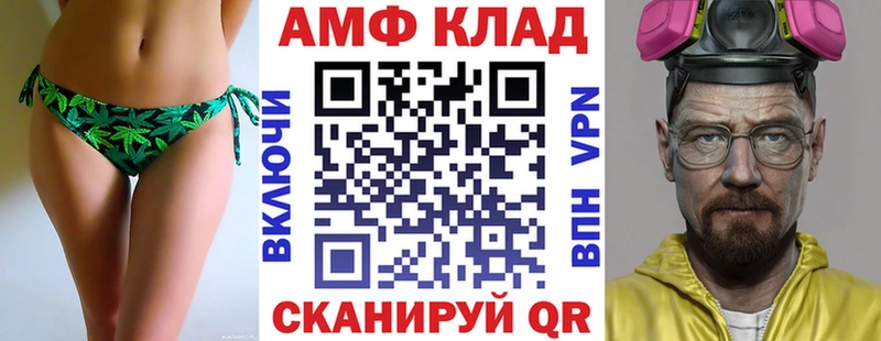Купить где  Бикин  АМФЕТАМИН 97% 