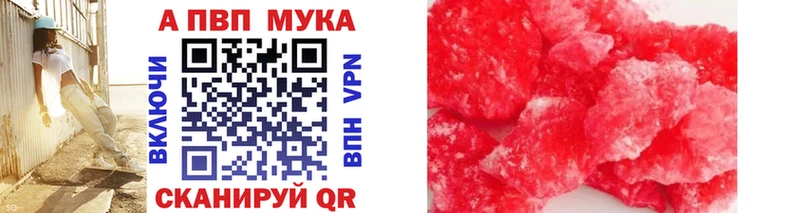 Купить  Бикин  Alpha-PVP крисы CK 