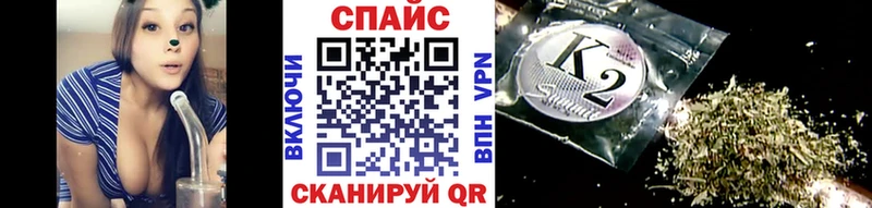 Купить закладки  Бикин  Бутират бутик 