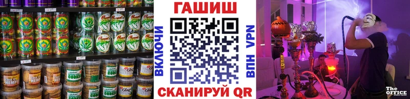 Купить  Бикин  Еда ТГК марихуана 