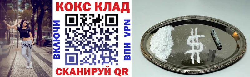 Купить где Бикин Cocaine Columbia