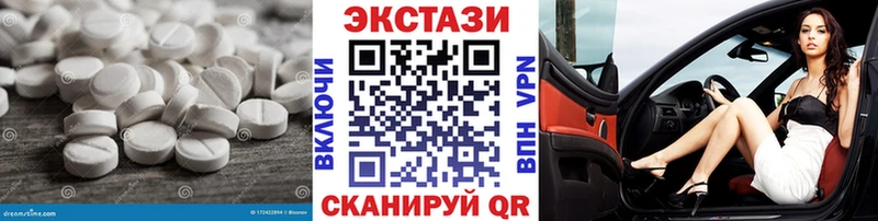 Ecstasy MDMA  Купить где  Бикин 