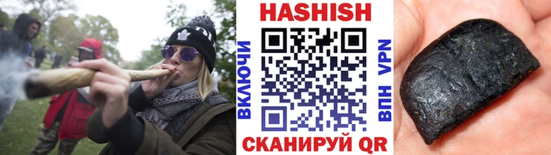 Купить закладки  Бикин  ГАШИШ индика сатива 