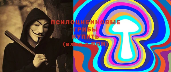 бутик Балабаново