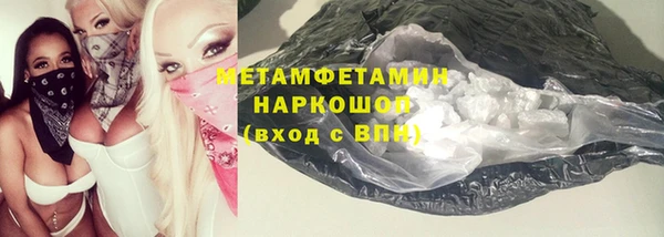 бутик Балабаново