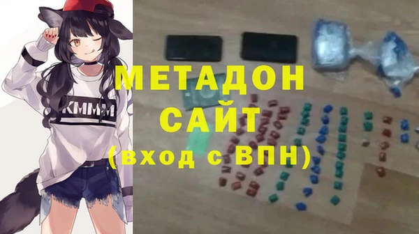 бутик Балабаново