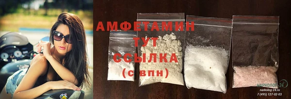 бутик Балабаново