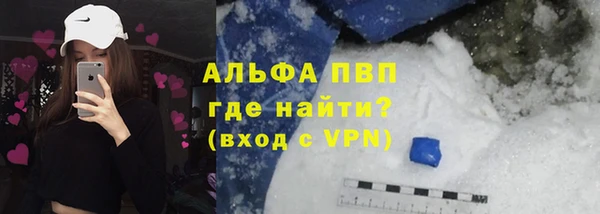 бутик Балабаново