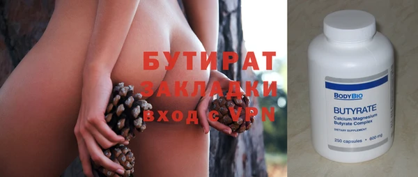 бутик Балабаново