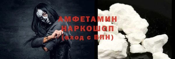 бутик Балабаново