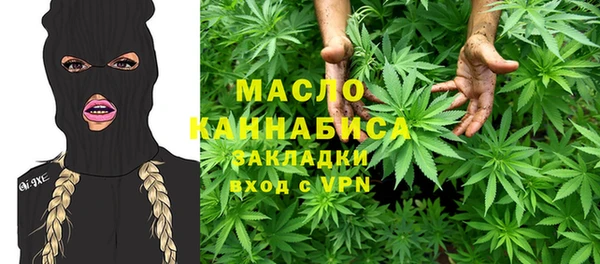 бутик Балабаново