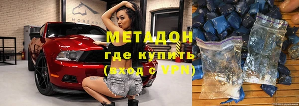 бутик Балабаново