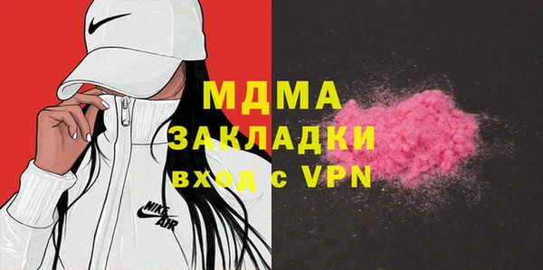 бутик Балабаново