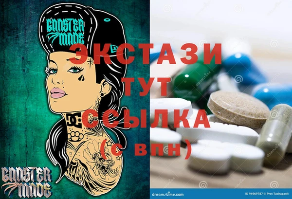 бутик Балабаново