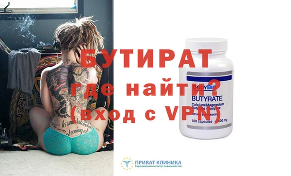 крисы Балахна