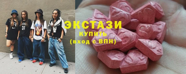 бутик Балабаново