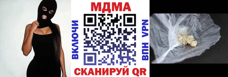 MDMA Molly  Купить закладки  Бикин 