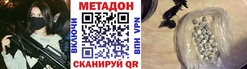 Купить Бикин Метадон белоснежный