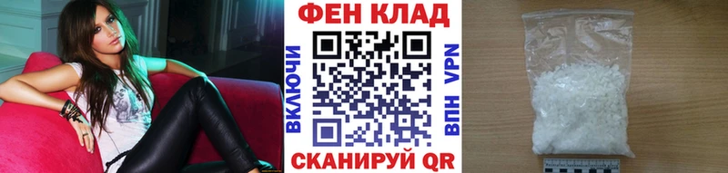 Метамфетамин Декстрометамфетамин 99.9%  Купить где  Бикин 