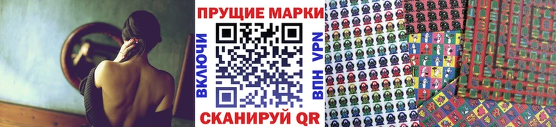 Марки 25I-NBOMe 1,5мг  Купить где  Бикин 