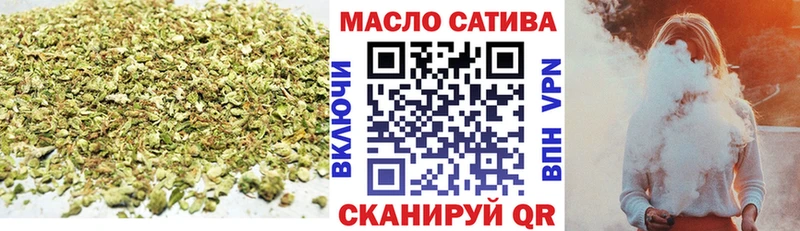 ТГК THC oil  Купить закладки  Бикин 